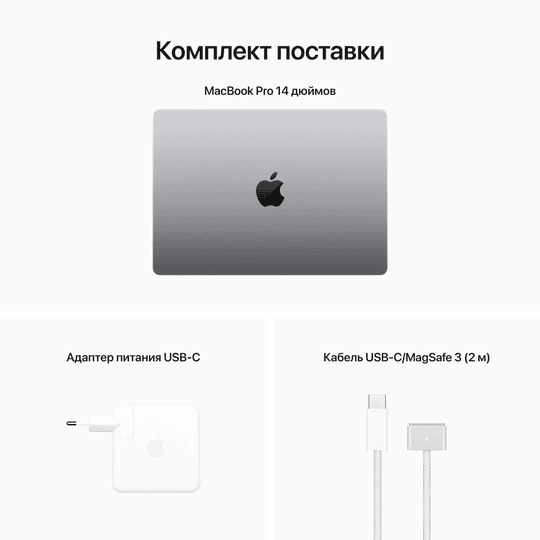 2023 Apple MacBook Pro 14.2″ серый космос (Apple M2 Max, 32Gb, SSD 1024Gb, M2 Max (30 GPU))— фото №8