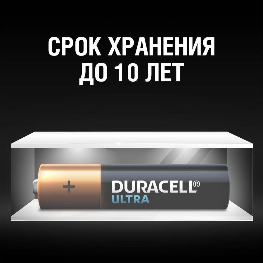 Батарейка Duracell Ultra Power LR03-12BL MX2400 AAA (12шт)— фото №5
