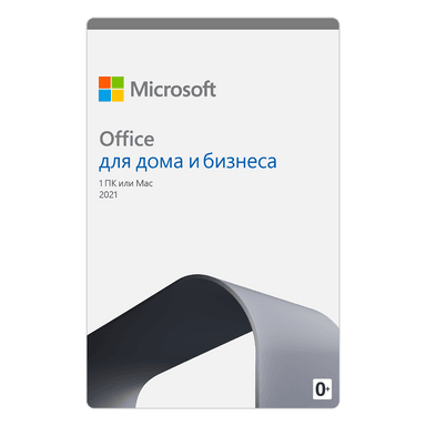 Офисное приложение Microsoft Office для дома и бизнеса 2021