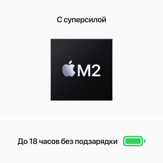 2022 Apple MacBook Air 13.6″ серый космос (Apple M2, 16Gb, SSD 256Gb, M2 (8 GPU))— фото №3