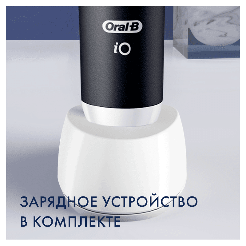 Зубная щетка Oral-B iO Series 4 черный— фото №9