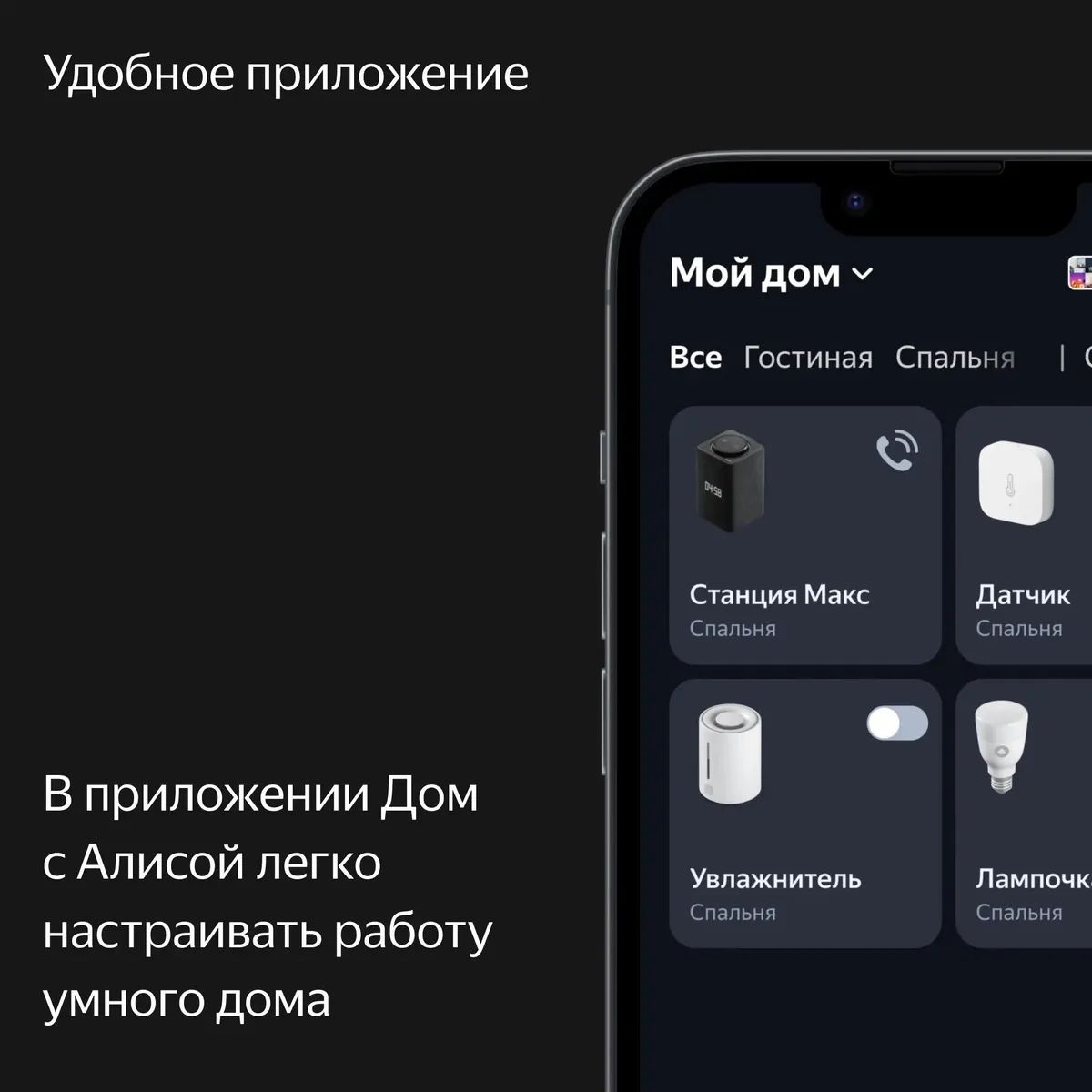 Умная колонка Яндекс Макс с Zigbee 65W, 65 Вт бирюзовый— фото №11