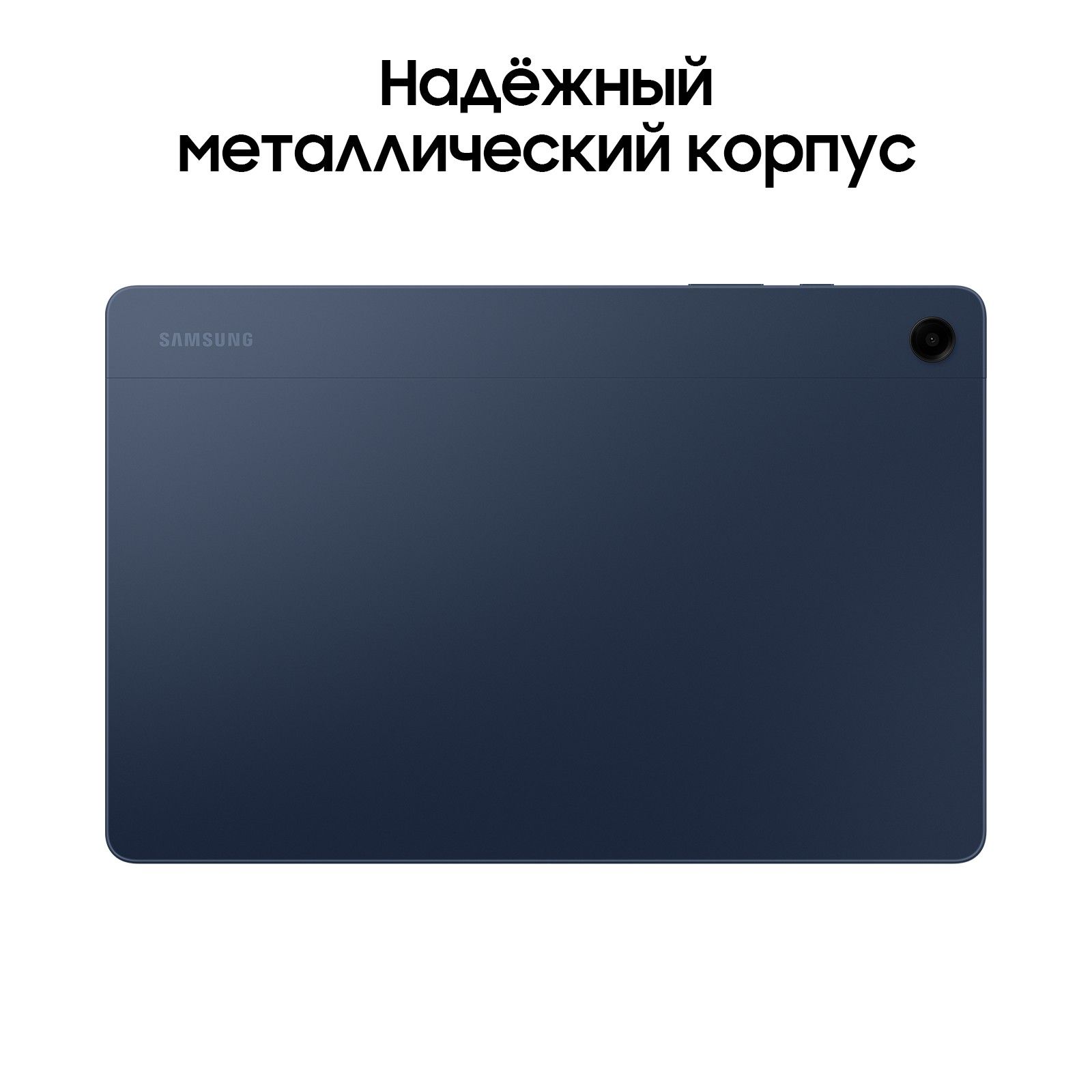 Планшет 11″ Samsung Galaxy Tab A9+ 5G 4Gb, 64Gb, синий (РСТ)— фото №1
