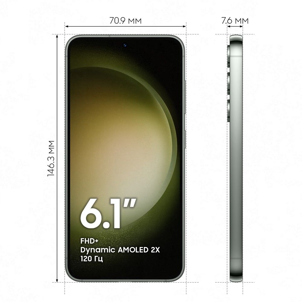 Смартфон Samsung Galaxy S23 5G 128Gb, зеленый (РСТ)— фото №3